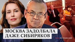 Оппозиция уже не отвертится от деколонизации #курбангалеева #яковенко #деколонизация