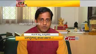 Spiritual Basket featured on Dighvijay 24X7 News