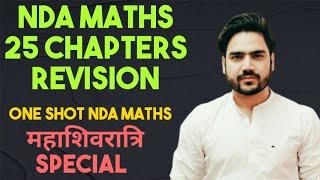 NDA MATHS MARATHON | NDA MATHS FORMULA REVISION | RAVI JANGRA SIR