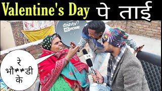 Valentine's day ताई बोली ? VK Pranks - Funny Review