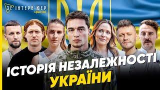 Формують СУЧАСНУ УКРАЇНУ! Назар Грабар, Ольга Харлан, Денис Христов | СПЕЦВИПУСК