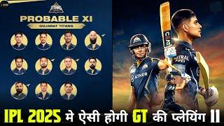 IPL 2024 GT : Probable Playing 11 Of GT for IPL 2025  | Mitchel Starc in gt | Gt ipl 2025 squad