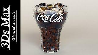 3Ds max - Glass of coca cola & water drops .