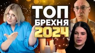 Путін вмер, але це не точно. Прогнози тарологів-екстрасенсів не збуваються | Як не стати овочем