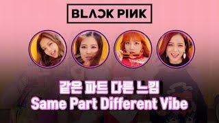 "Same part different vibe" BLACKPINK special