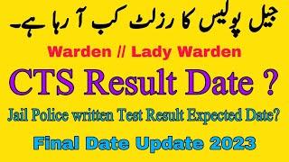 Jail Police CTS Written Test Result Expected Date 2023/Result Date?/Final Update 2023/Merit update