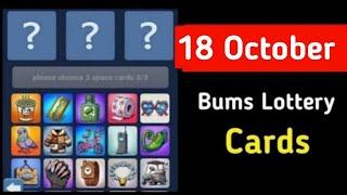 Bums Lottery Card 18 October | Bums Daily Combo Card | Today Bums Lottery Card | Bums Combo Card