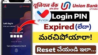 How to Reset Union Bank of India VYOM App Login PIN | VYOM App Login PIN Expired