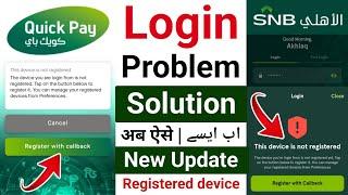 Snb Login Problem | Snb Mobile App Registration | Snb Alahli Registration | Quick Pay Login Problem