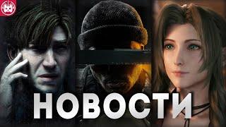 СВЕЖИЕ ИГРОВЫЕ НОВОСТИ Driveloop, Darkest Dungeon II, Silent Hill 2, Call of Duty Black Ops 6