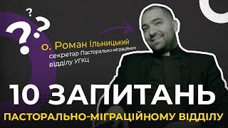 З Далекого Сходу звертаються з запитами на священників? 10 запитань Пасторально-міграційному відділу