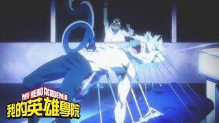 Dr.Ujiko Gives Shigaraki a Power Boost - My Hero Academia HD 1080p