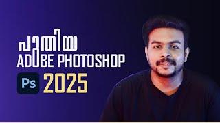 Adobe Photoshop 2025 Updates Malayalam