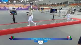 Russian Championships 2023 SWS - GOLD - Alina Mikhailova RUS v Sofia Pozdniakova RUS