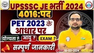 UPSSSC JE New Vacancy 2024 | JE 4016 Post, Eligibility, PET Cut off, Exam, Info By Ankit Bhati Sir