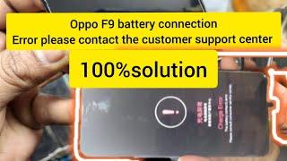 Oppo F9 Charging Problem Solution battery connection error Tressing With Diagram 100% SOLUTION