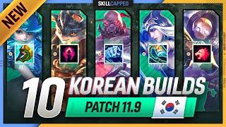 10 NEW OP KOREAN Builds to CLIMB FAST in PATCH 11.9 - League of Legends