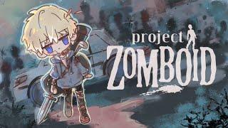 extreme zomboiding【Project Zomboid】【NIJISANJI EN | Sonny Brisko】