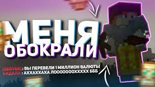 ГРИФЕР ОБМАНУЛ МЕНЯ НА 1000 РУБЛЕЙ ! | ВЫЖИВАНИЕ БЕЗ ДОНАТА САНРАЙС / SUNRISE !