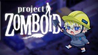 the zombie within us all【Project Zomboid】【NIJISANJI EN | Sonny Brisko】