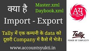 Export - Import In Tally ERP 9 | How to Import Masters ledgers & Items from old to New Company