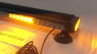 Мигалка жёлтая 4-х сторонняя 56LED 68 см 12/24V