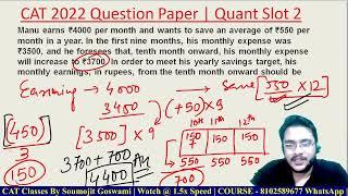 Actual CAT PYQs | CAT 2022 Slot 2 Quants Solve with me | #cat2023