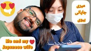 Is My Japanese Wife Muslim??? | Our Story Part 1 | Urdu/Hindi #pakistaniinjapan