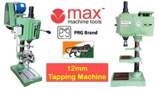 Tapping Machine | 12mm