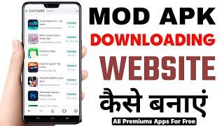 Apk Website Kaise Banaye WordPress Tutorial