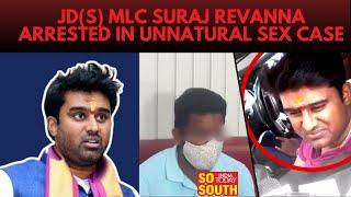 Prajwal Revanna's Brother Suraj Arrested For Sexually Assaulting a Man in Hassan | SoSouth