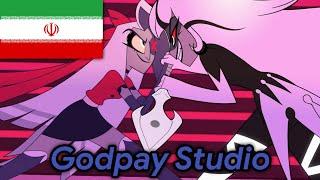 Out For Love | Persian [Godpay Studio] | Hazbin Hotel