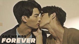 Sarawat  Tine ► can we kiss forever [BL]