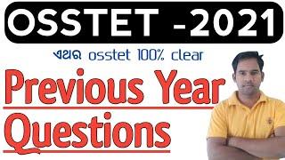 osstet  previous year Question | osstet 2021 | osstet notification |osstet |sir odia