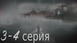 Захватывающий Детективный Триллер! Охота на жестокого Монстра!!! 3 - 4 серия, Фильм  HD