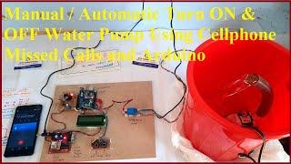 Manual / Automatic Turn ON & OFF Water Pump Using Cellphone Missed Calls and Arduino