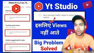 Not Enough Traffic Data To Show This Report | Yt Studio Not Enough Traffic Data Problem @ManojDey