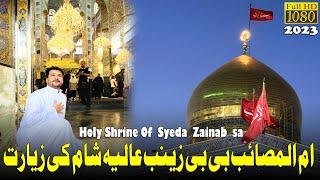 Syeda Zainab sa K Rozy Ki Ziyarat Aur Azaan - Beautifull Shrine Of Zaynab bint Ali - Syria Damascus