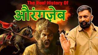 The Real History Of Aurangzeb By  राजवीर सर | Rajveer Sir Springboard ||