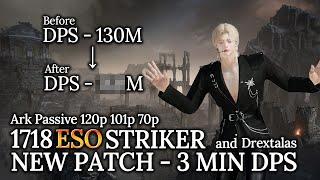 [Lost Ark]1718-1721 Esoteric Flurry Striker - 3 min DPS(February 26th balance update) and Drextalas