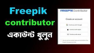 Create a Freepik Contributor Account 2024