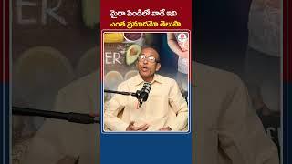 How Maida is Prepared || Side Effects of Maida || Telugu Health Tips || Socialpost Health | #shorts