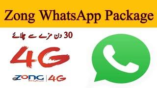 zong whatsapp package monthly