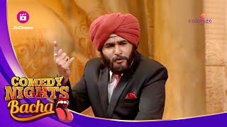 Mubeen ने Piddhu बनकर सुनाई शायरी | Comedy Nights Bachao