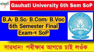 6th Semester Final Examination SoP | B.A, B.Sc, BCom & B.Voc | Gauhati University | eTech Assam