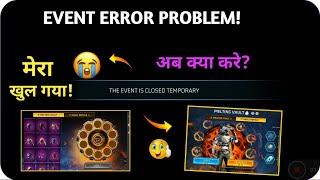 Melting Vault Event Not Opening Problem | Free Fire New Event | Melting Vault Event Khul nahi Raha