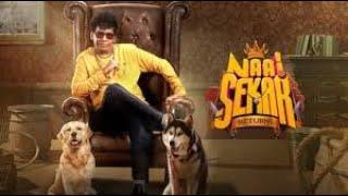 Naai Sekar Returns Tamil Full Movie | HD