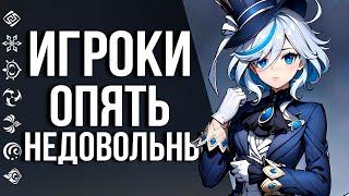 Игроки В УЖАСЕ от наград на годовщину Genshin Impact! Разработчики ОПЯТЬ пытаются ЗАРАБОТАТЬ!!!