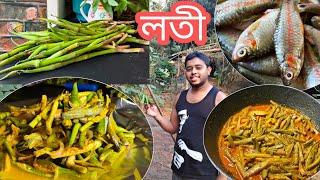 লতী RECIPES 