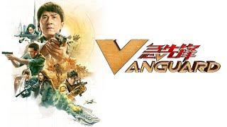 Vanguard - Official Trailer